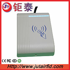 mid range reader system