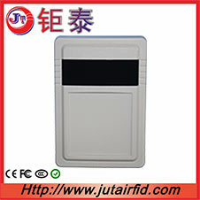 rfid remote reader
